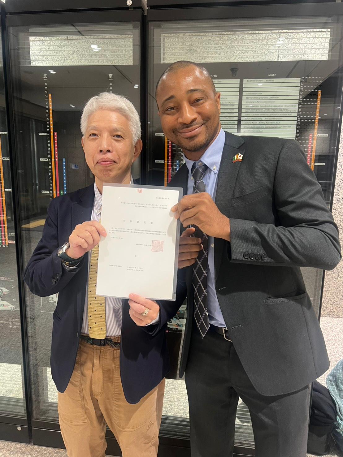 サコ ランシネ代表理事と経済・商業担当参事官